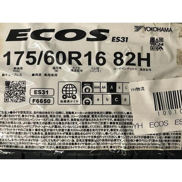 ヨコハマタイヤ（YOKOHAMA TIRE） クロスビー ラクティス 175/60R16 