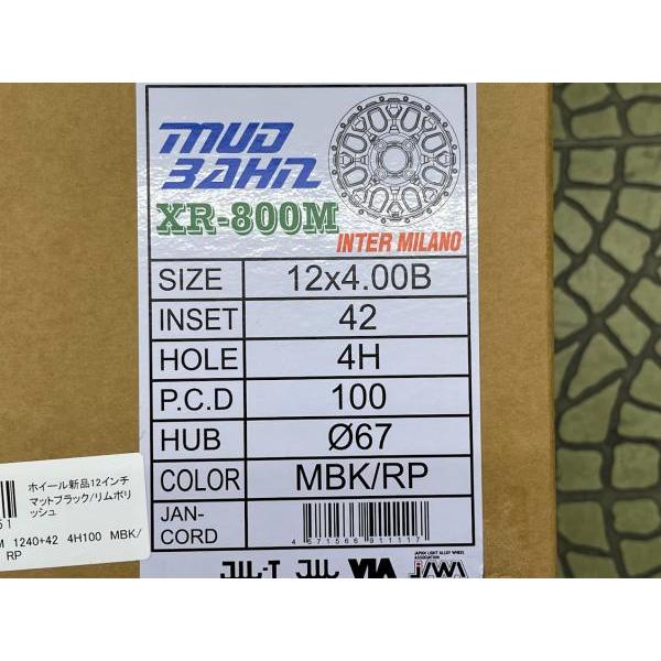 N-VAN クリッパー 新品12インチ アルミホイール 【送料無料】 4本SET