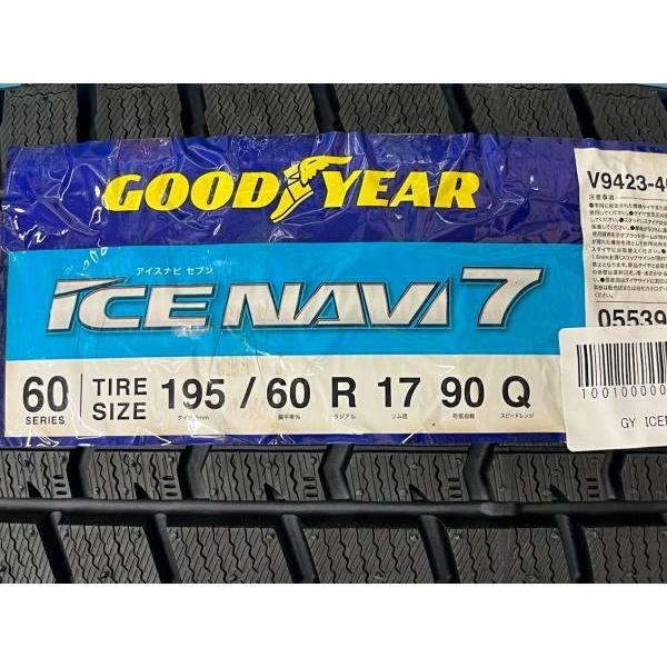 グッドイヤー プリウス60系 ライズ ロッキー 195/60R17 【送料