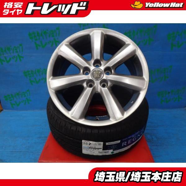 中古 トヨタ 180系 クラウン純正 18インチ ホイール 新品 