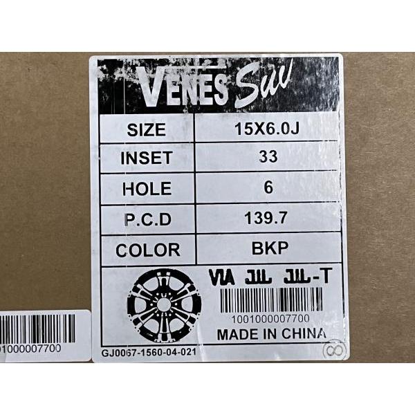 200系ハイエース コミューター 195/80R15 新品夏タイヤアルミ4本 200系ハイエース コミューター 195/80R15 新品夏タイヤアルミ4本