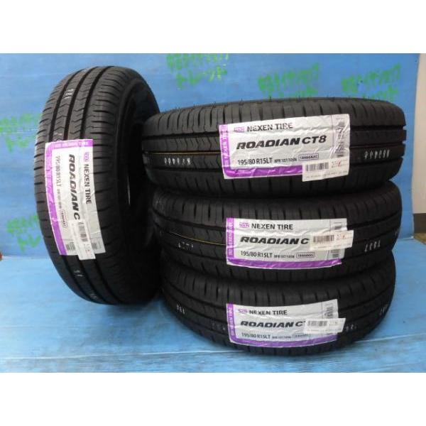 200系ハイエース コミューター 195/80R15 新品夏タイヤアルミ4本 200系ハイエース コミューター 195/80R15 新品夏タイヤアルミ4本