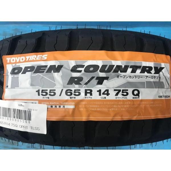 TOYO TIRES 送料無料 4本 ゴツゴツタイヤホイールセット スズキ TOYO TIRES 送料無料 4本 ゴツゴツタイヤホイールセット スズキ