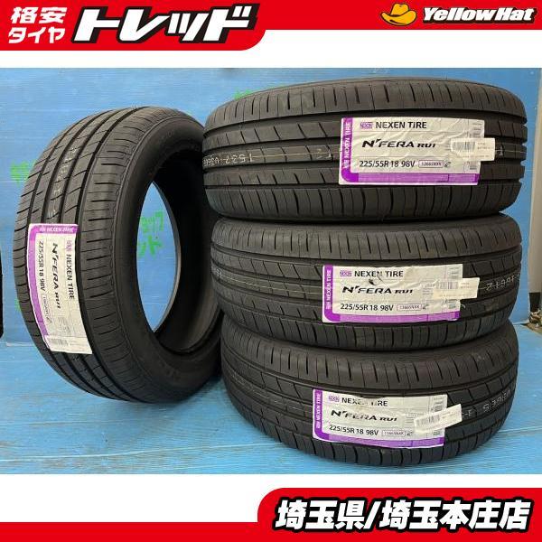 XV エクストレイル 225/55R18 【送料無料】 新品輸入サマータイヤ 4本 