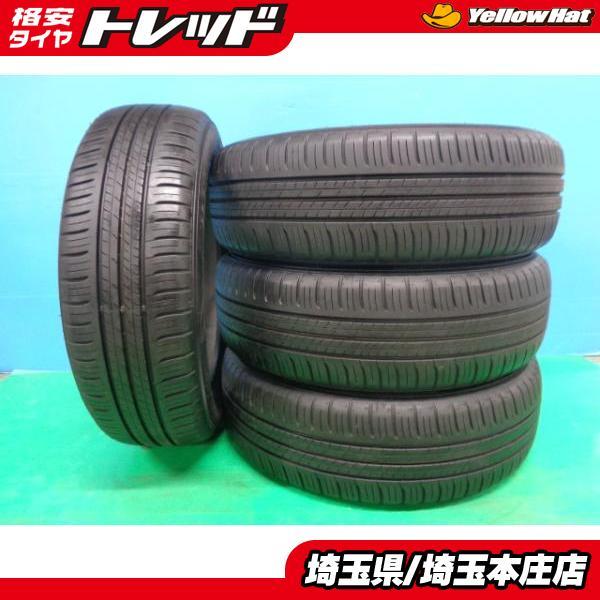 プリウス ライズ レックス ロッキー 中古 夏タイヤ ダンロップ 