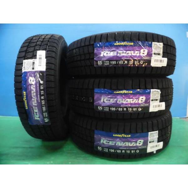 グッドイヤー エスクァイア ノア ヴォクシー 195/65R15 新品冬 グッドイヤー エスクァイア ノア ヴォクシー 195/65R15 新品冬