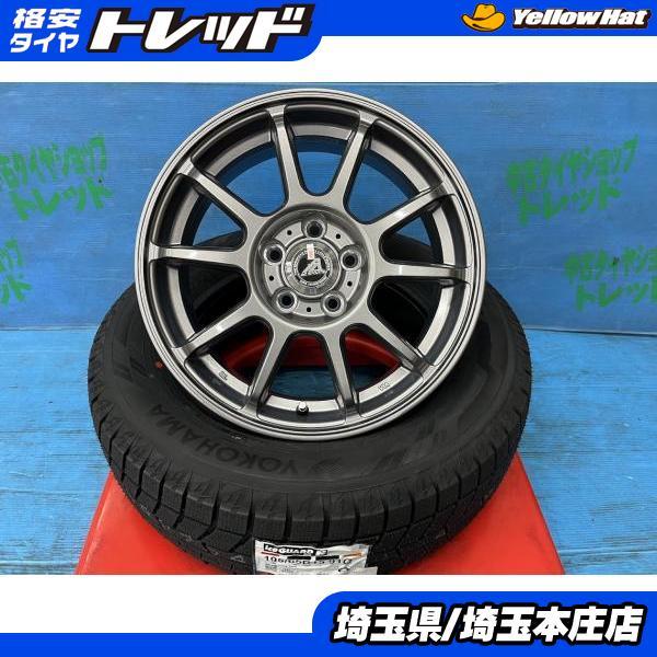 ヨコハマタイヤ プリウス インプレッサG4 195/65R15 新品冬タイヤ 