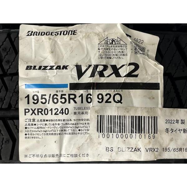 BRIDGESTONE プリウス ロッキー 195/65R16 【送料無料】 未使用 BRIDGESTONE プリウス ロッキー 195/65R16 【送料無料】 未使用