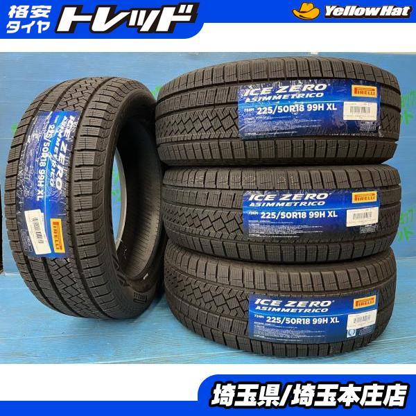PIRELLI（ピレリ） CH-R ミニクロスオーバー 225/50R18 【送料無料