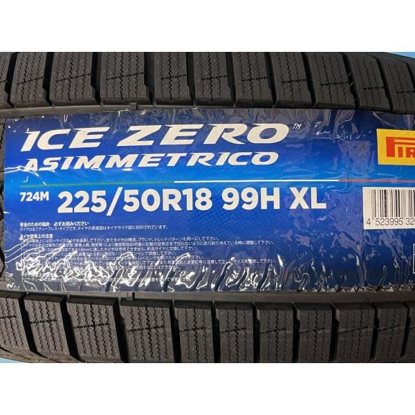 PIRELLI（ピレリ） CH-R ミニクロスオーバー 225/50R18 【送料無料