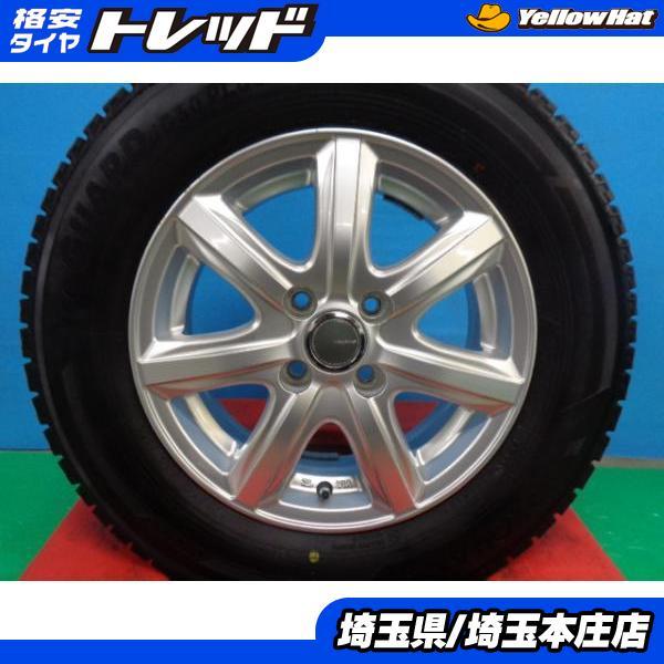 ヨコハマタイヤ（YOKOHAMA TIRE） ノート シビック フリード 中古 社外 