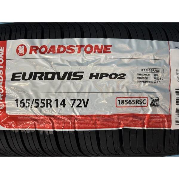 ルークス eKワゴン 165/55R14 【送料無料】 新品サマータイヤ 4本 