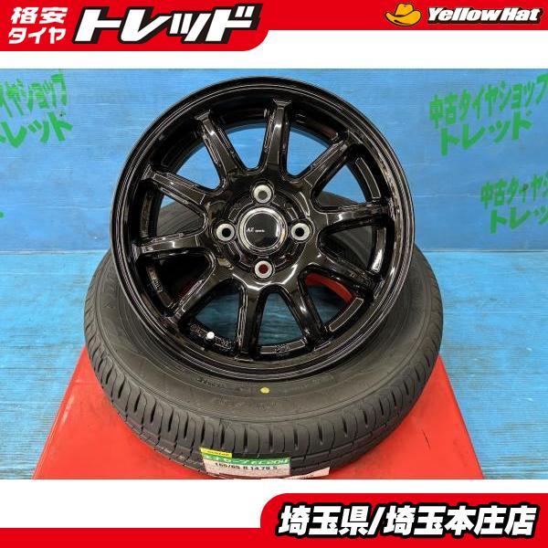 DUNLOP（ダンロップ） タンク ルーミー トール 165/65R14 新品タイヤ