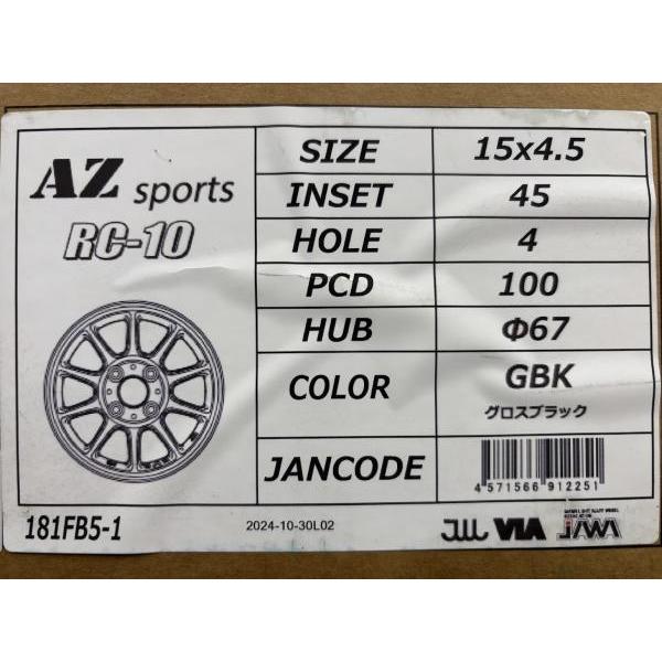 N-BOX ピクシスメガ ハスラー デリカミニ 新品15インチ アルミ N-BOX ピクシスメガ ハスラー デリカミニ 新品15インチ アルミ