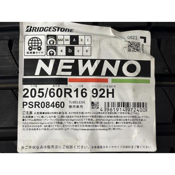 BRIDGESTONE 90系 ノア ヴォクシー 純正 4本セット 夏タイヤ BRIDGESTONE 90系 ノア ヴォクシー 純正 4本セット 夏タイヤ