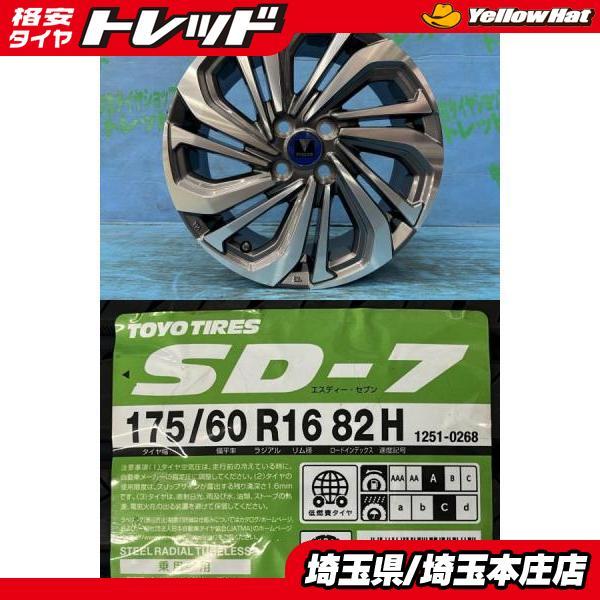 TOYO TIRES アクア 4本セット 夏タイヤホイール MODELLISTA