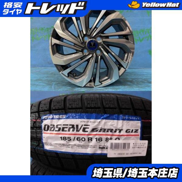 モデリスタ スピンエアーV アクア ヴィッツ 16インチ 4穴 PCD100