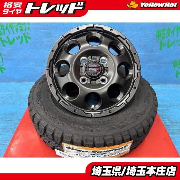 TOYO TIRES（トーヨータイヤ） 人気のゴツゴツタイヤ N-VAN クリッパー