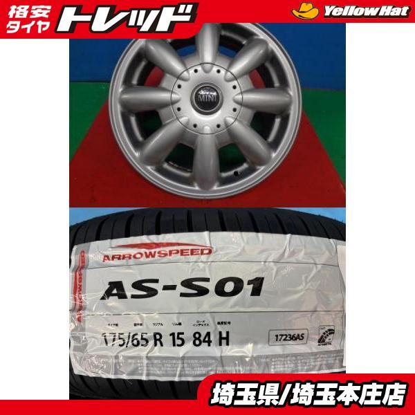 中古 MINI ミニ 純正 アルミホイール 15インチ 5.5J +45 4H100 新品 夏 
