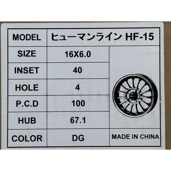 ライズ ロッキー ラクティス MAZDA2 新品16インチ アルミホイール 4本 