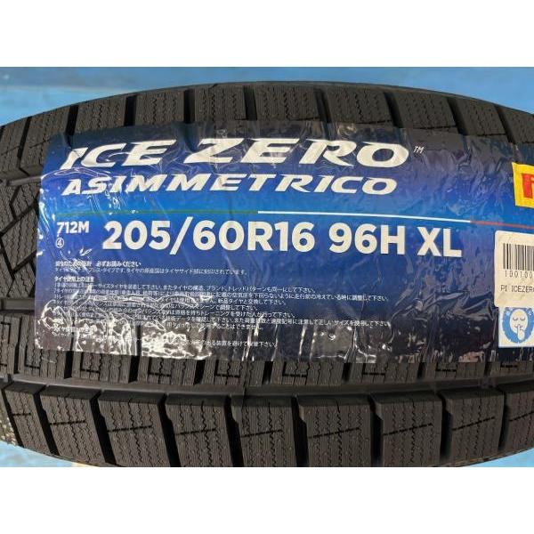 PIRELLI（ピレリ） 90系ノア ヴォクシー ステップワゴン 4本セット 冬