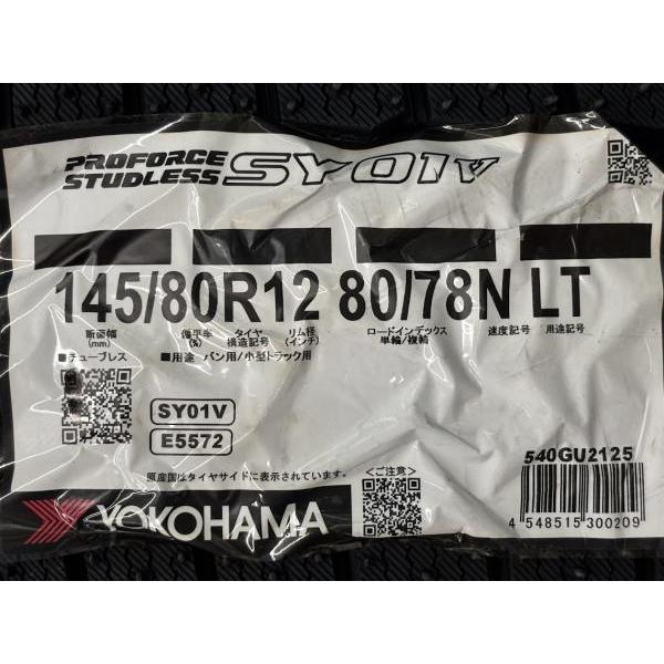 ヨコハマタイヤ（YOKOHAMA TIRE） エブリイ N-VAN NV100クリッパー 145 
