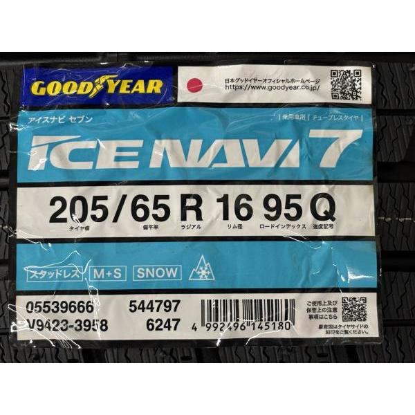 グッドイヤー（GOODYEAR） ヤリスクロス 28系セレナ ミニクロス