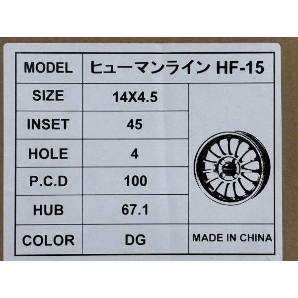BRIDGESTONE（ブリヂストン） N-BOX ミライース スペーシア 155/65R14