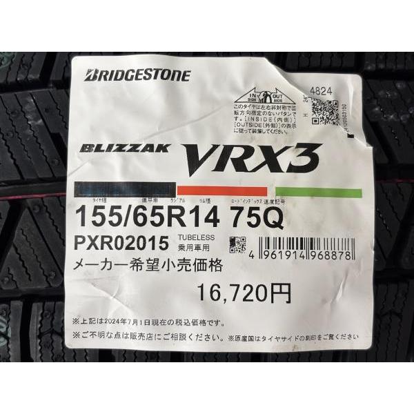 BRIDGESTONE（ブリヂストン） N-BOX ミライース スペーシア 155/65R14