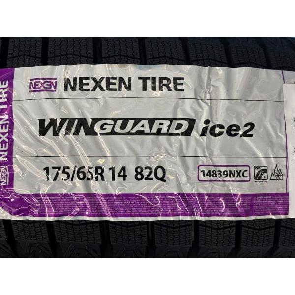 ネクセン ベリーサ フィット ヴィッツ 175/65R14 新品スタッドレス 