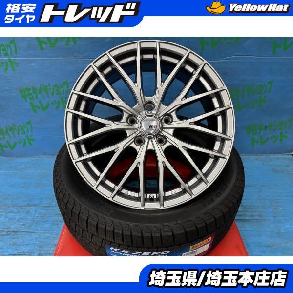 PIRELLI（ピレリ） C-HR エスティマ アテンザワゴン 225/50R18 新品冬