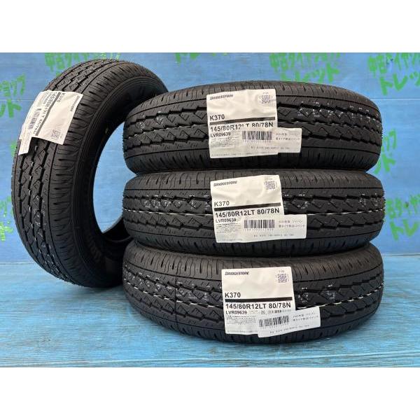 BRIDGESTONE（ブリヂストン） エブリー N-VAN ミニキャブ NV100 145