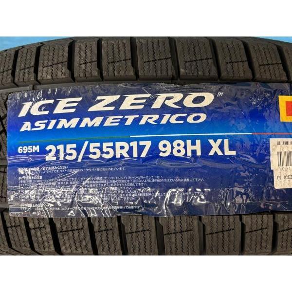 PIRELLI（ピレリ） WR-V オデッセイ ヴェゼル ティアナ 4本SET 冬