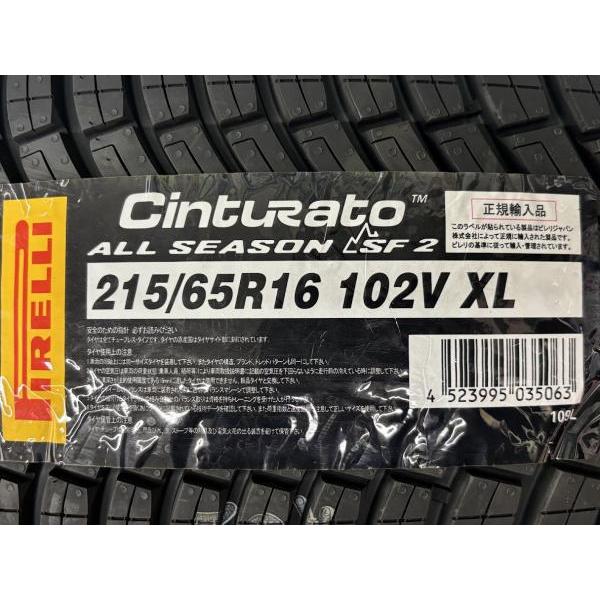 215/65R16国産ほぼ未使用❣️アルヴェル エルグラ等に