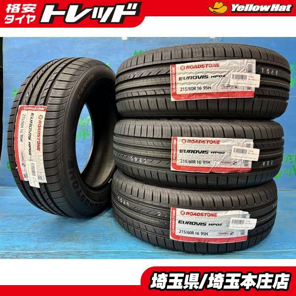ヴェゼル 215/60R16 2025年超バリ山スタッドレス WR-V CX-3 WR-V ヴェゼル CX-3 215/60R16 新品輸入 サマータイヤ4本セット ロード