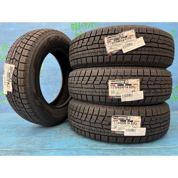 ヨコハマタイヤ（YOKOHAMA TIRE） サクシード ベリーサ ヴィッツ 175