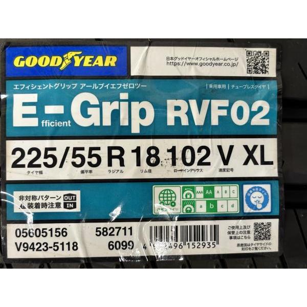 グッドイヤー（GOODYEAR） クロストレック ZR-V アウトランダーPHEV
