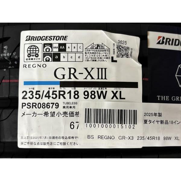 BRIDGESTONE（ブリヂストン） カムリ マークX 4本セット 夏タイヤ