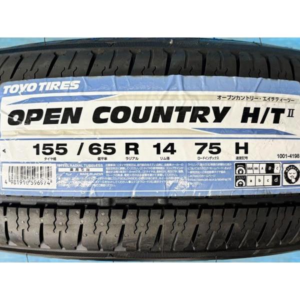 TOYO TIRES（トーヨータイヤ） ムーヴキャンバス アルトラパン N-ONE 4