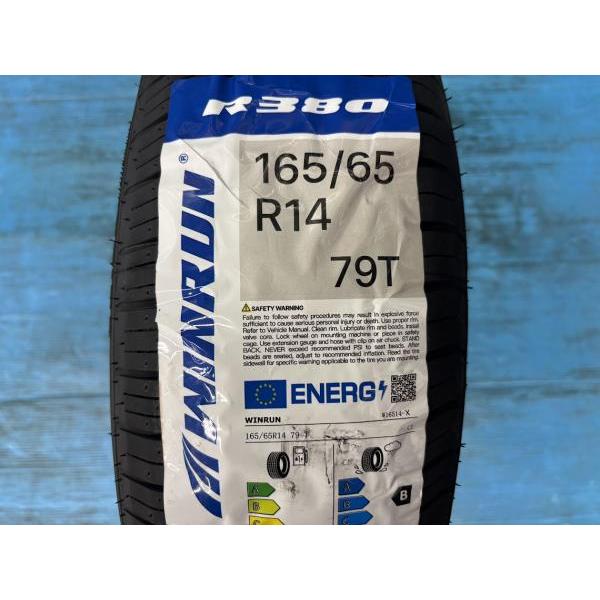 店）トップラン5S+165/65R14 スタッドレス ルーミー トール ソリオ