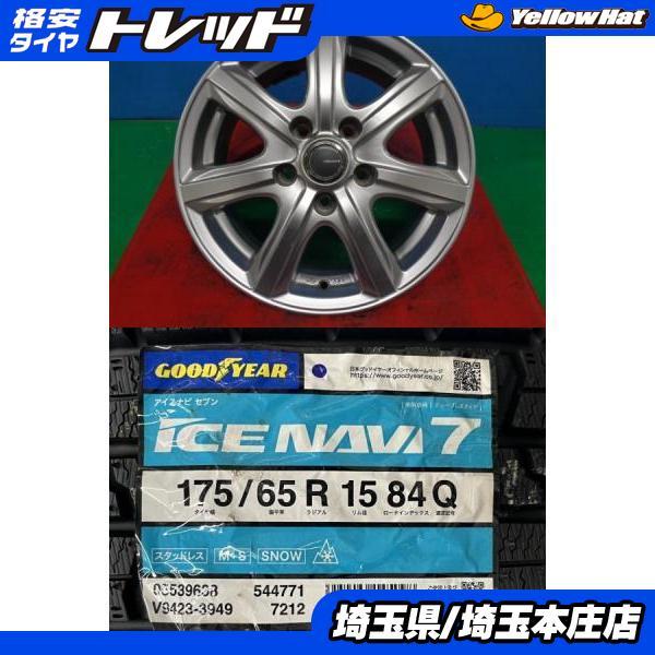 グッドイヤー（GOODYEAR） スズキ スイフトスポーツ SWIFT 4本セット