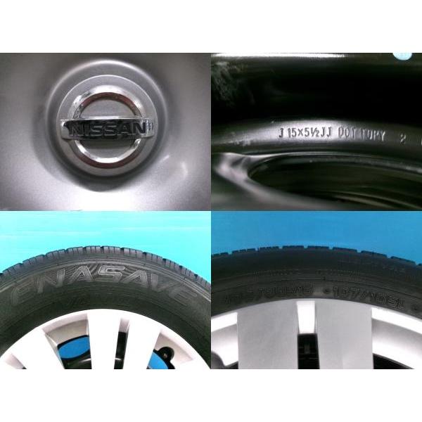 DUNLOP（ダンロップ） 中古 日産 NV350 キャラバン純正 スチール 