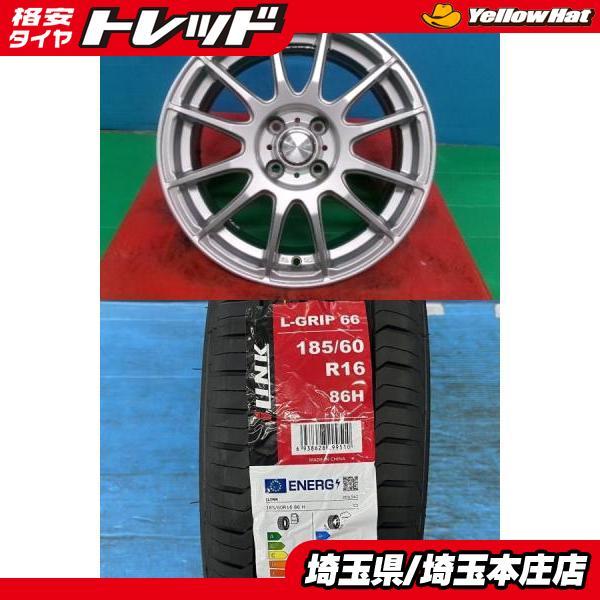 16インチ アルミホイール2本＆タイヤセット2本 AQUA 10スポーク アクア デミオ MAZDA2 4本セット 夏タイヤホイール グラス 16インチ