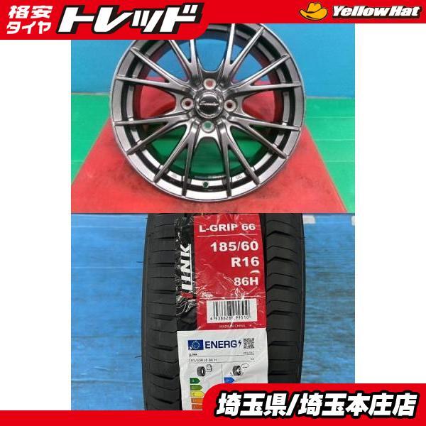 アクア フィット MAZDA2 デミオ 4本セット 夏タイヤホイール 