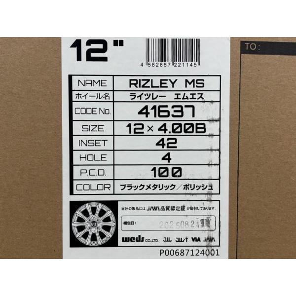 N-VAN ピクシスバン ハイゼットカーゴ 新品12インチ アルミホイール 4