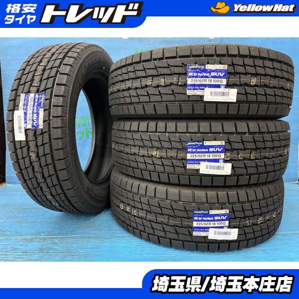 グッドイヤー（GOODYEAR） RAV4 エクストレイル ハリアー 225/60R18