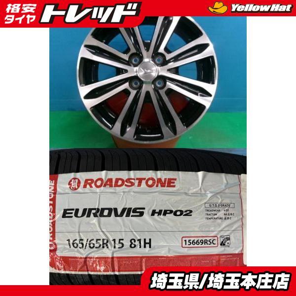 4本極上ダイハツタフト純正ホイールタイヤセット15インチ165/65R15山あり タフト 4本セット 夏タイヤホイール ダイハツ ムーヴ 純正 15インチ