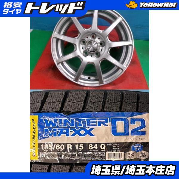DUNLOP（ダンロップ） トヨタ 170系シエンタ 4本セット 冬タイヤ