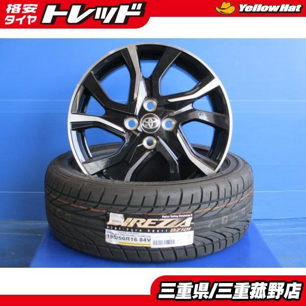 DUNLOP（ダンロップ） トヨタ ヴィッツ RS 純正 ホイール 16 6J +51