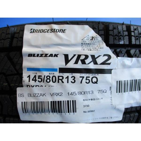 BRIDGESTONE（ブリヂストン） エッセ タント ミラアヴィ ココア ムーヴ